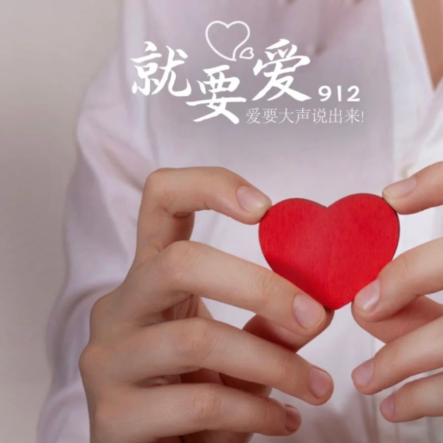 912ʾ���ڣ������������㰵������˵����ϲ����