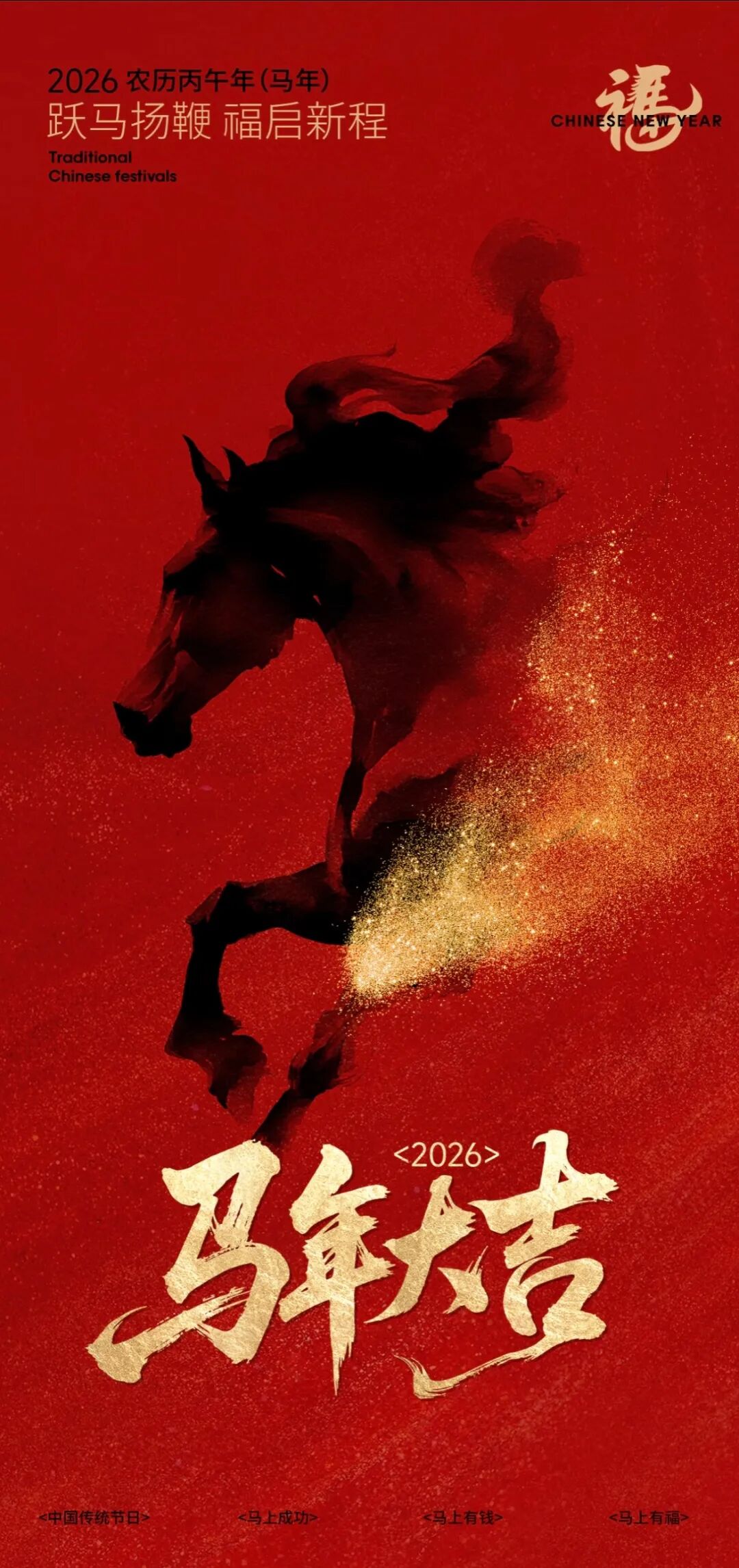 2026�������ֻ���ֽ��ף��������